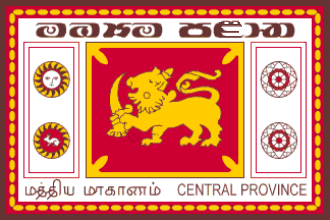 Central Province falg
